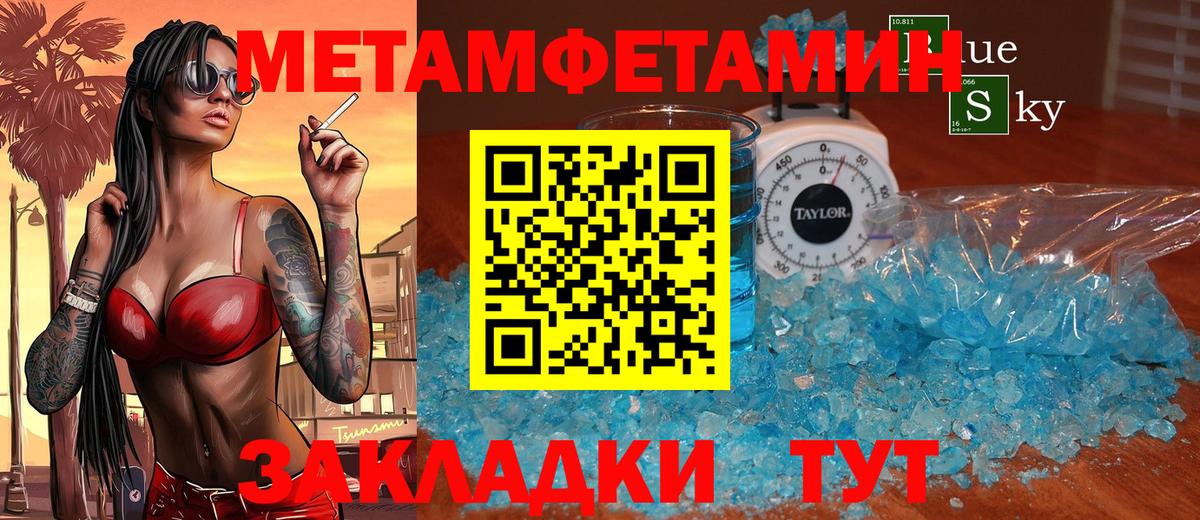 Амфетамин 98%  Амфетамин  Благодарный  Вход с VPN 