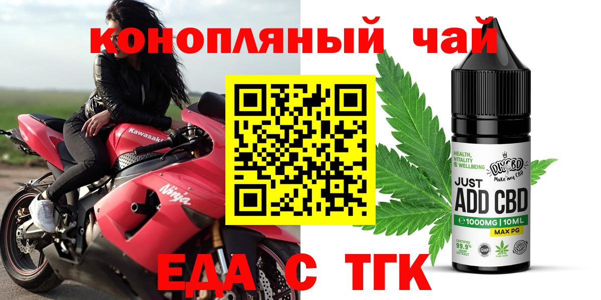Canna-Cookies конопля  Вход с VPN  Благодарный 