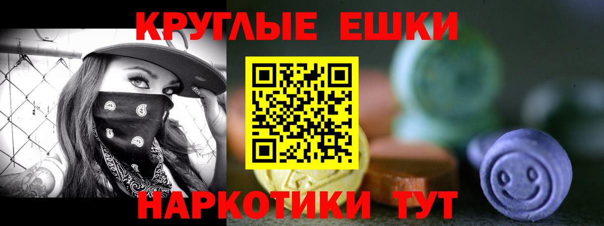 гидра как войти  ЭКСТАЗИ  Благодарный  Экстази XTC  Вход с VPN  Экстази 250 мг 