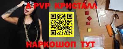 экстази Апшеронск