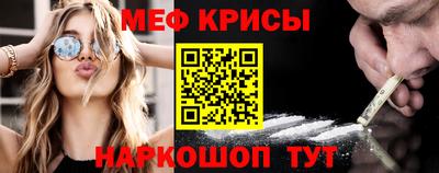 экстази Апшеронск