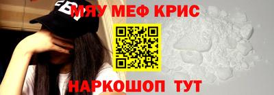 экстази Апшеронск