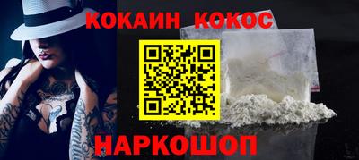 экстази Апшеронск