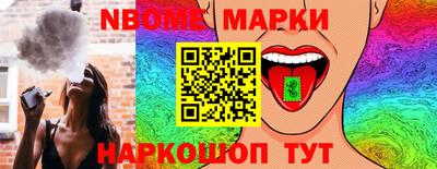 прущие крисы Балаково
