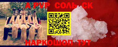 бутират Апрелевка