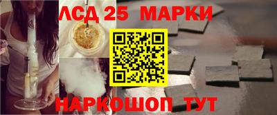 соль ск Аргун