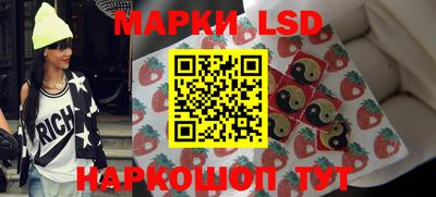 соль ск Аргун