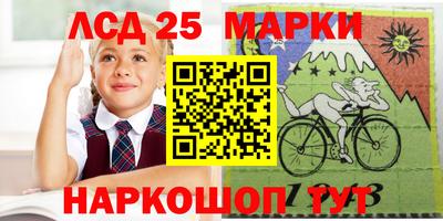 соль ск Аргун