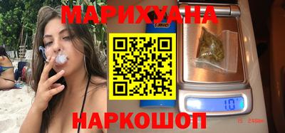 бутират Апрелевка