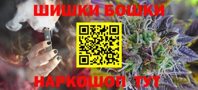 соль ск Аргун