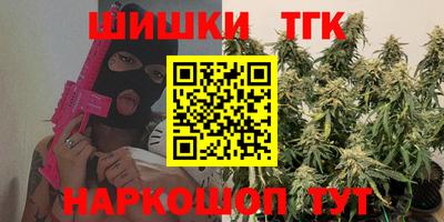 соль ск Аргун