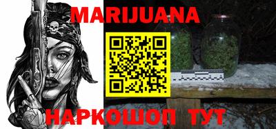 прущие крисы Балаково