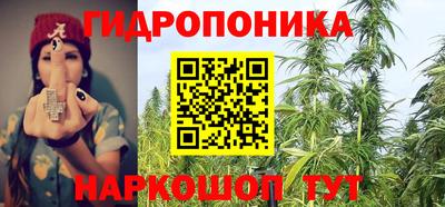 бутират Апрелевка