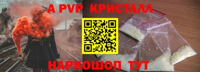 бутират Апрелевка