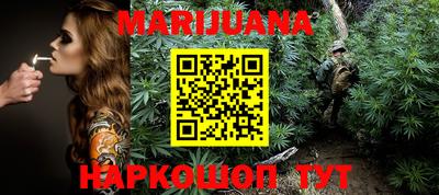 бутират Апрелевка