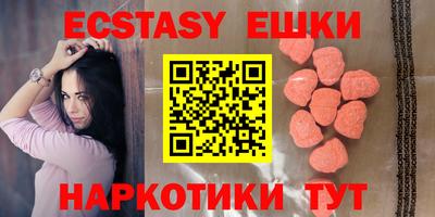 бутират Апрелевка