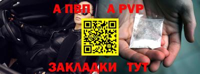 бутират Апрелевка