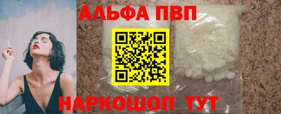 соль ск Аргун