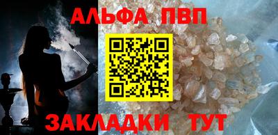 бутират Апрелевка
