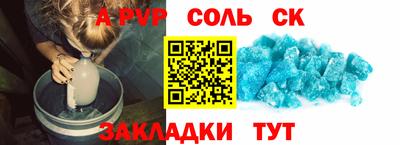 бутират Апрелевка