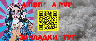 бутират Апрелевка