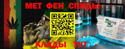 бутират Апрелевка