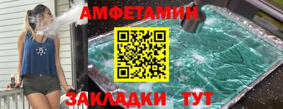соль ск Аргун