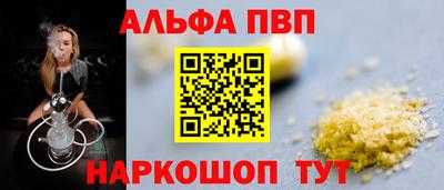экстази Апшеронск