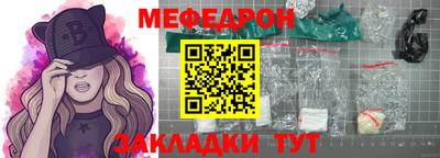 бутират Апрелевка