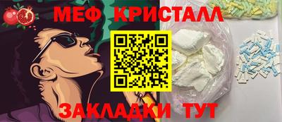 бутират Апрелевка