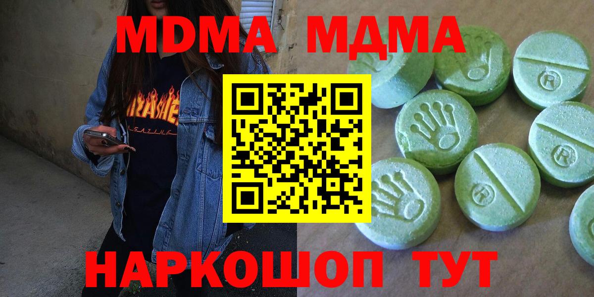 MDMA VHQ Благодарный