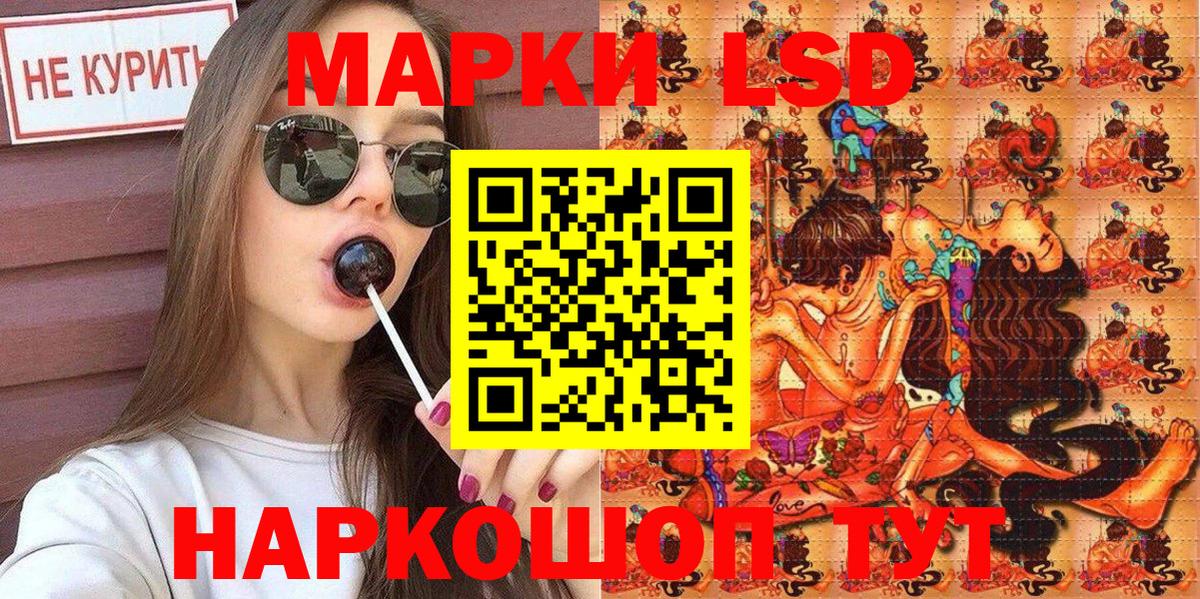 где можно купить   Наркотические марки 1500мкг  Вход с VPN  Благодарный 