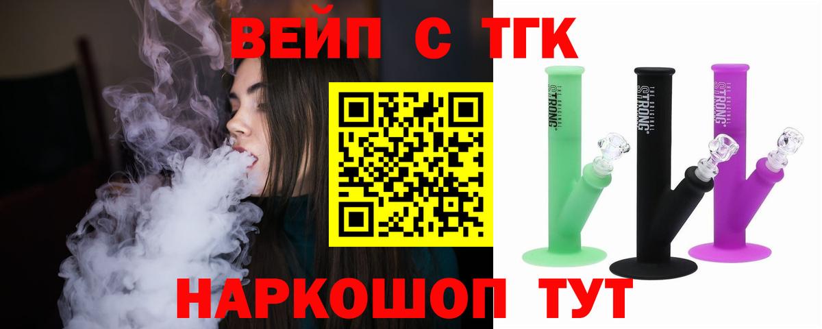 Благодарный  Дистиллят ТГК Wax  Вход с VPN 