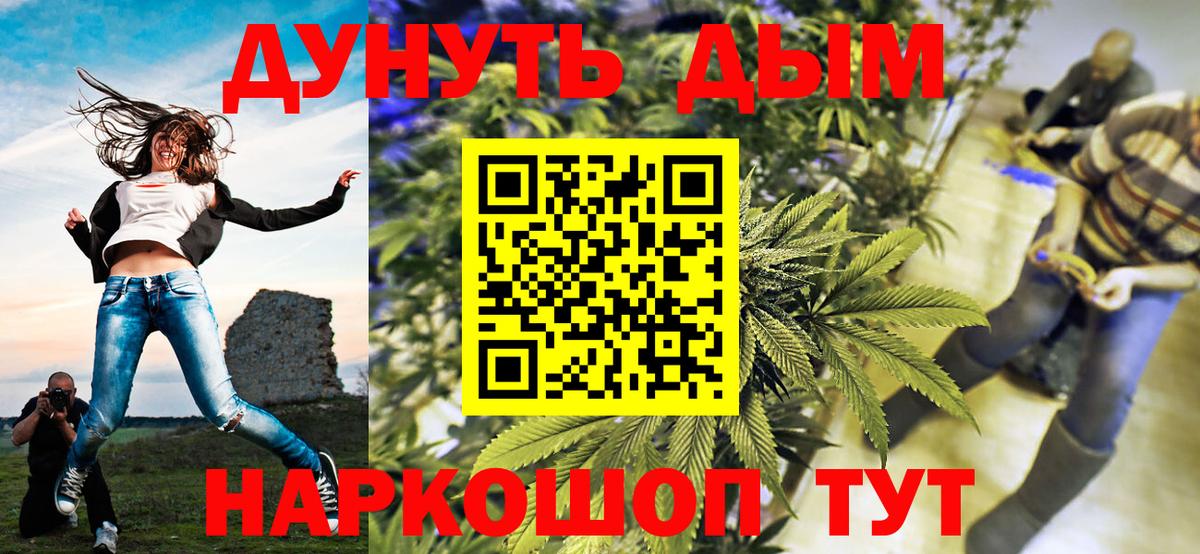 Благодарный  Марихуана тримм  Каннабис марихуана  Бошки марихуана Bruce Banner  Вход с VPN 